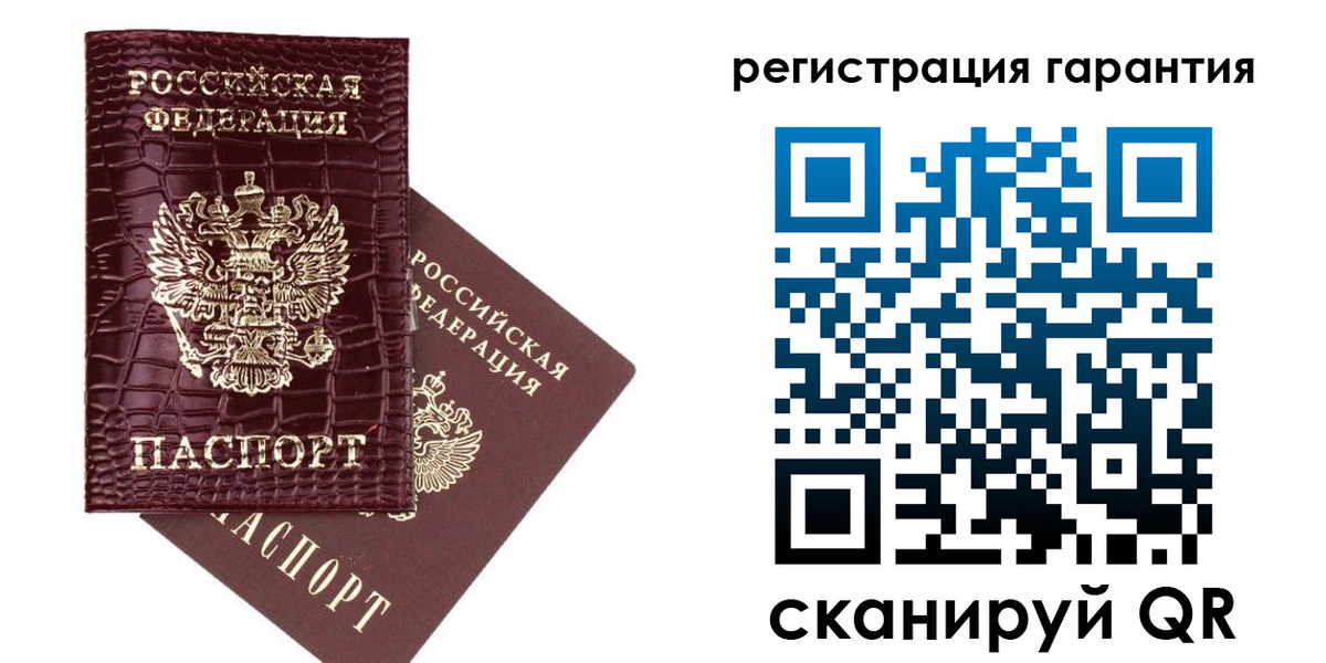прописка в квартире в Петропавловске-Камчатском