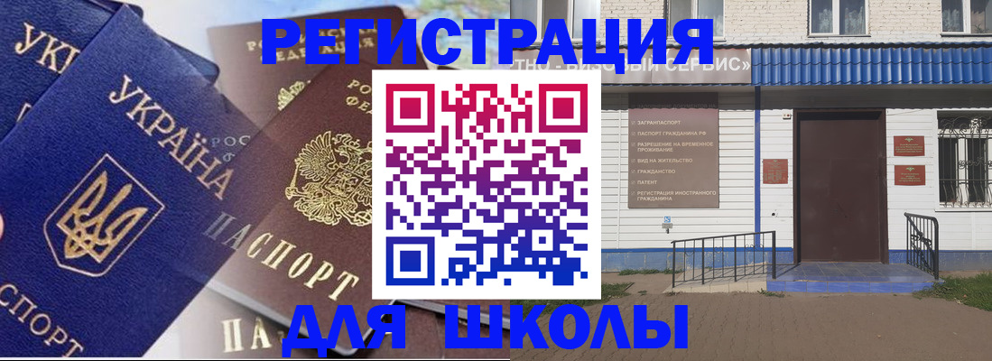 прописка гарантия в Петропавловске-Камчатском