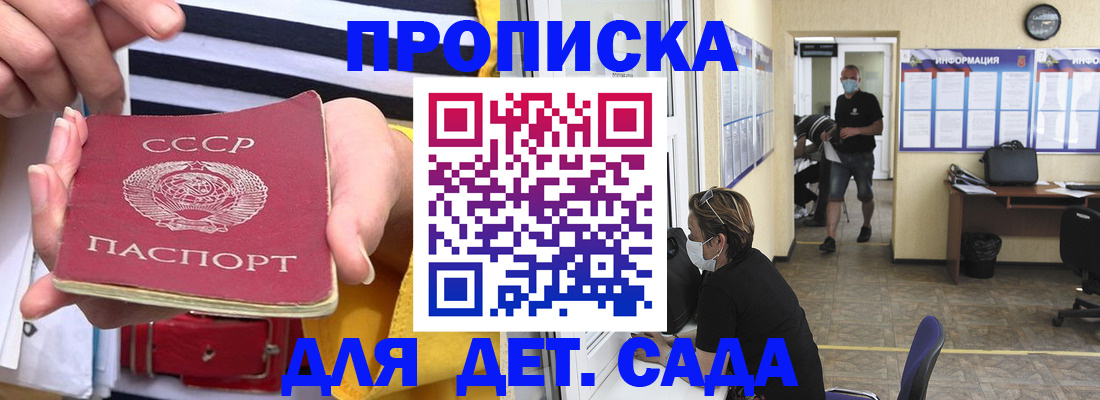 регистрация в Петропавловске-Камчатском