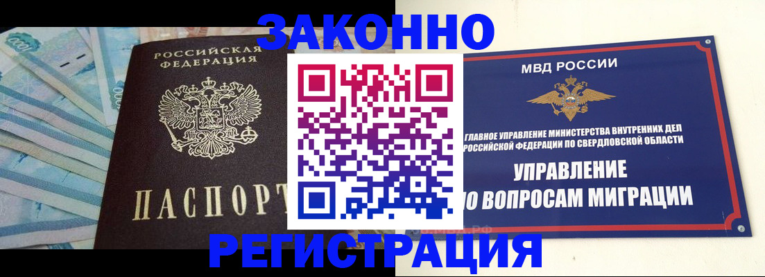 найти адрес прописки в Петропавловске-Камчатском